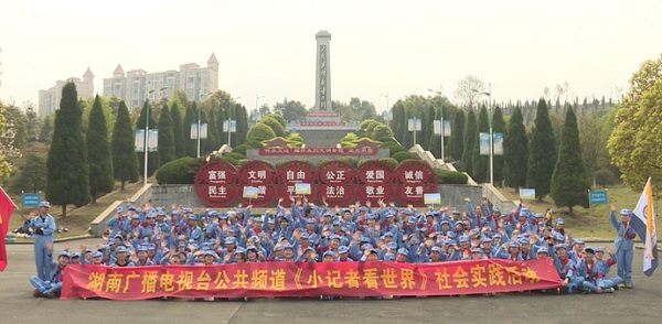 校园 小记者 红色史 将军县