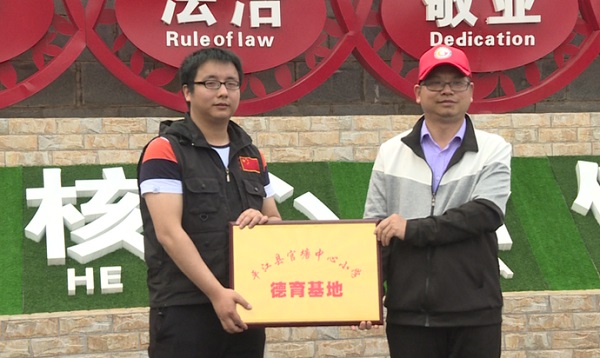 校园 小记者 红色史 将军县