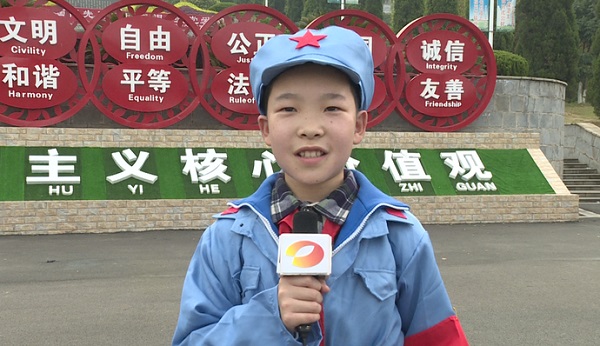校园 小记者 红色史 将军县
