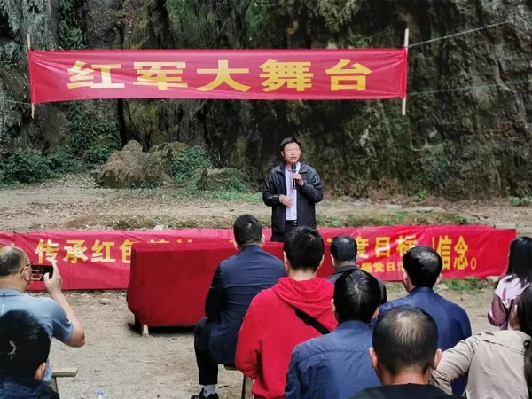 党建 风采
