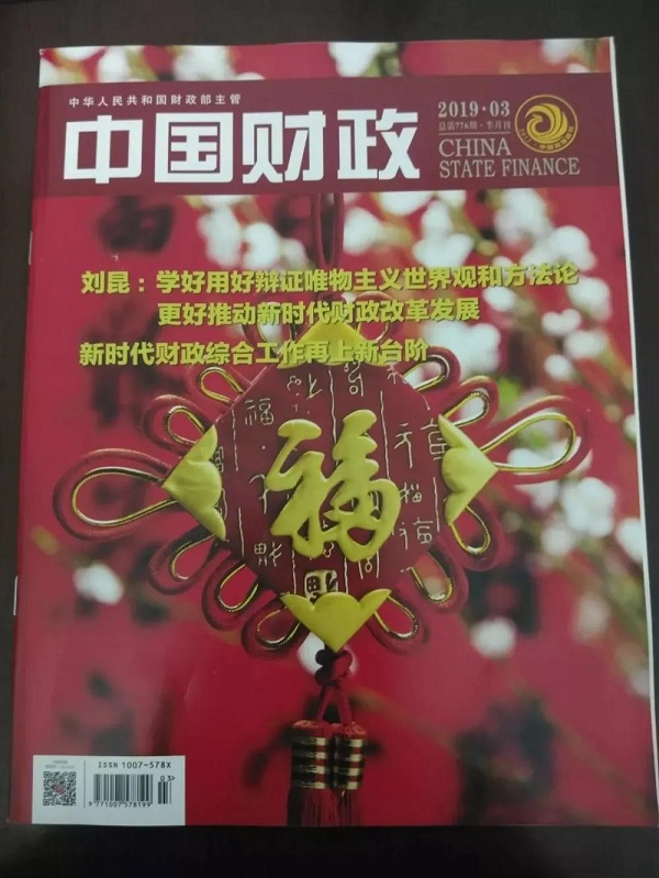 党建 风采
