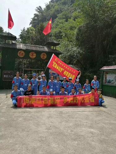 党建 风采
