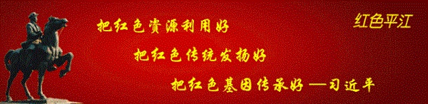 党建 风采