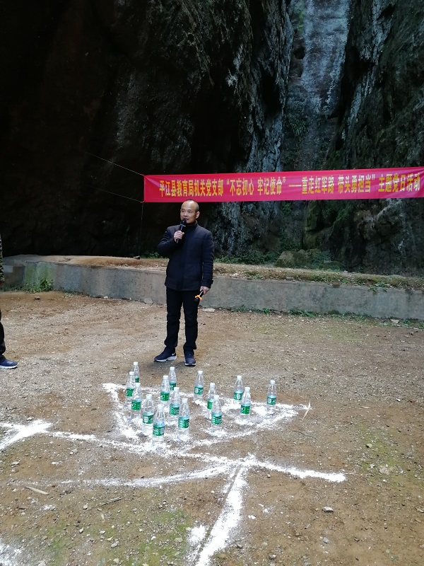 党建 风采