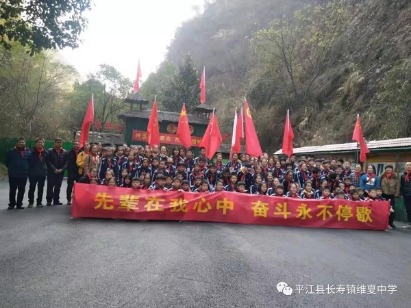 平江县星火燎原红色文化教育培训学校有限公司,平江党建,研学,红色精神