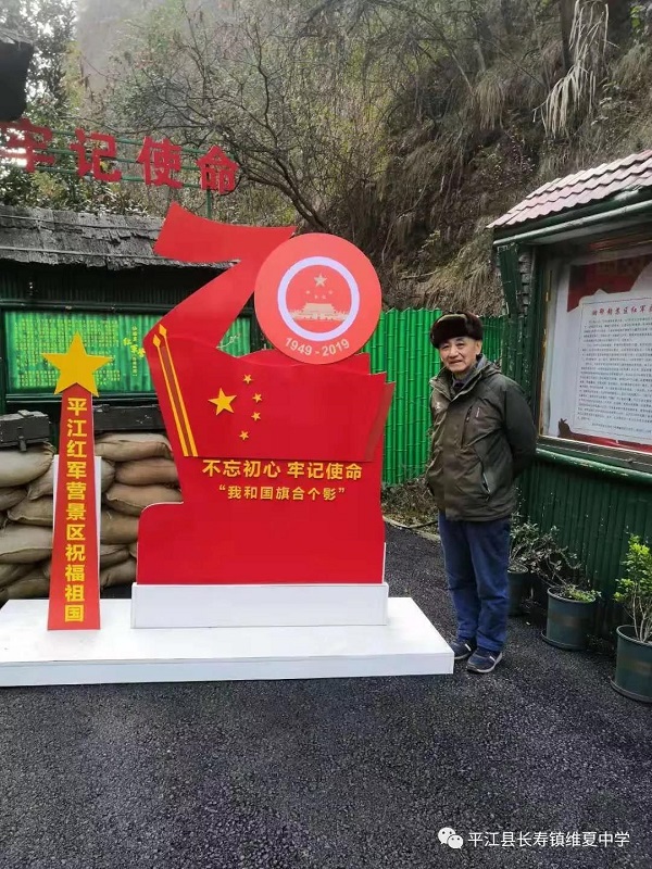 平江县星火燎原红色文化教育培训学校有限公司,平江党建,研学,红色精神