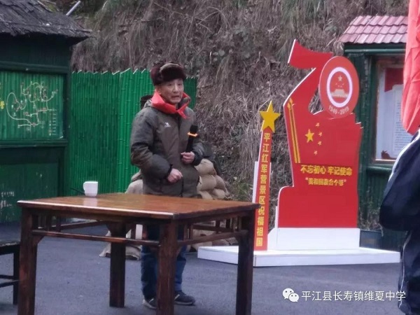 平江县星火燎原红色文化教育培训学校有限公司,平江党建,研学,红色精神