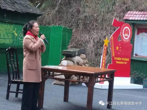 平江县星火燎原红色文化教育培训学校有限公司,平江党建,研学,红色精神