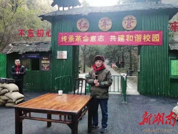 平江县星火燎原红色文化教育培训学校有限公司,平江党建,研学,红色精神