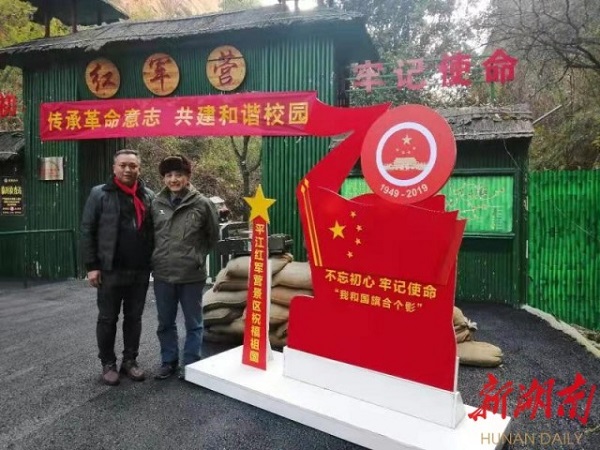 平江县星火燎原红色文化教育培训学校有限公司,平江党建,研学,红色精神