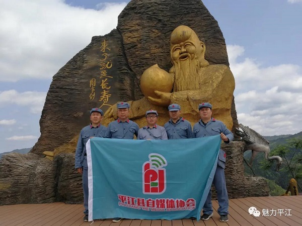 党建 风采