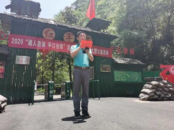 党建,研学,红色精神