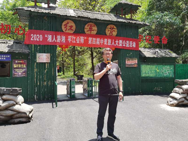 党建,研学,红色精神
