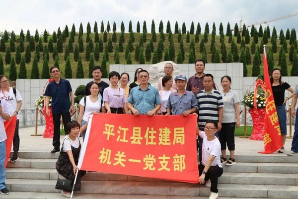 党建 风采