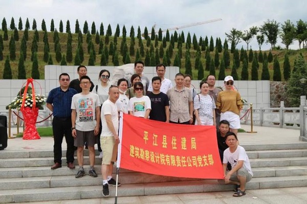 党建 风采