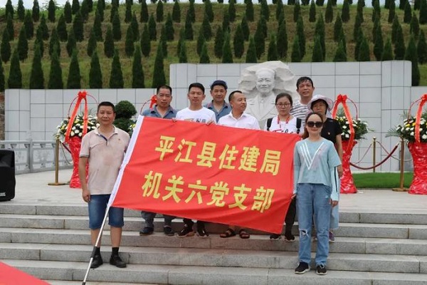 党建 风采