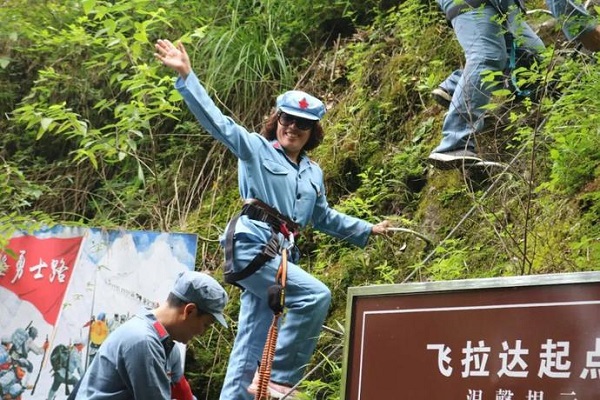 党建 风采