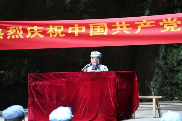 党建 风采