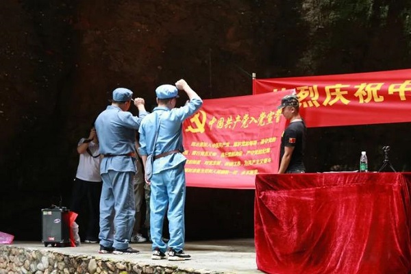 党建 风采