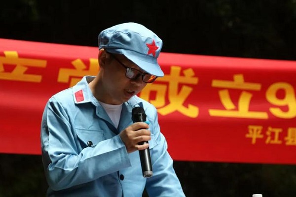 党建 风采