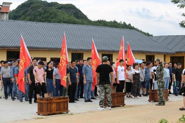 党建 风采
