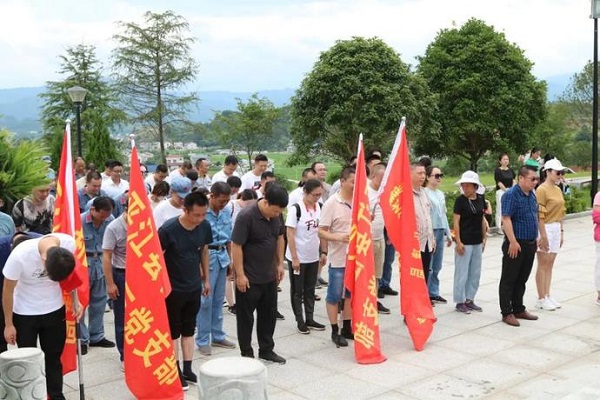 党建 风采