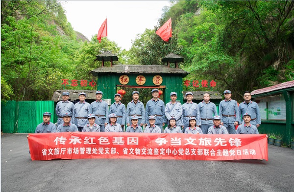 党建 风采