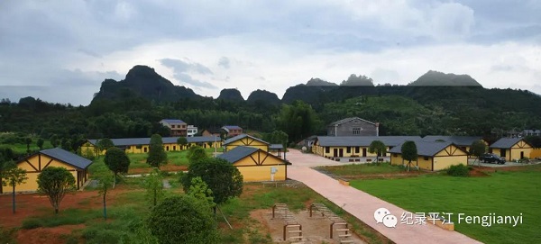党建 风采