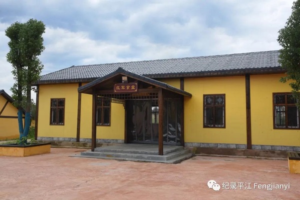 党建 风采