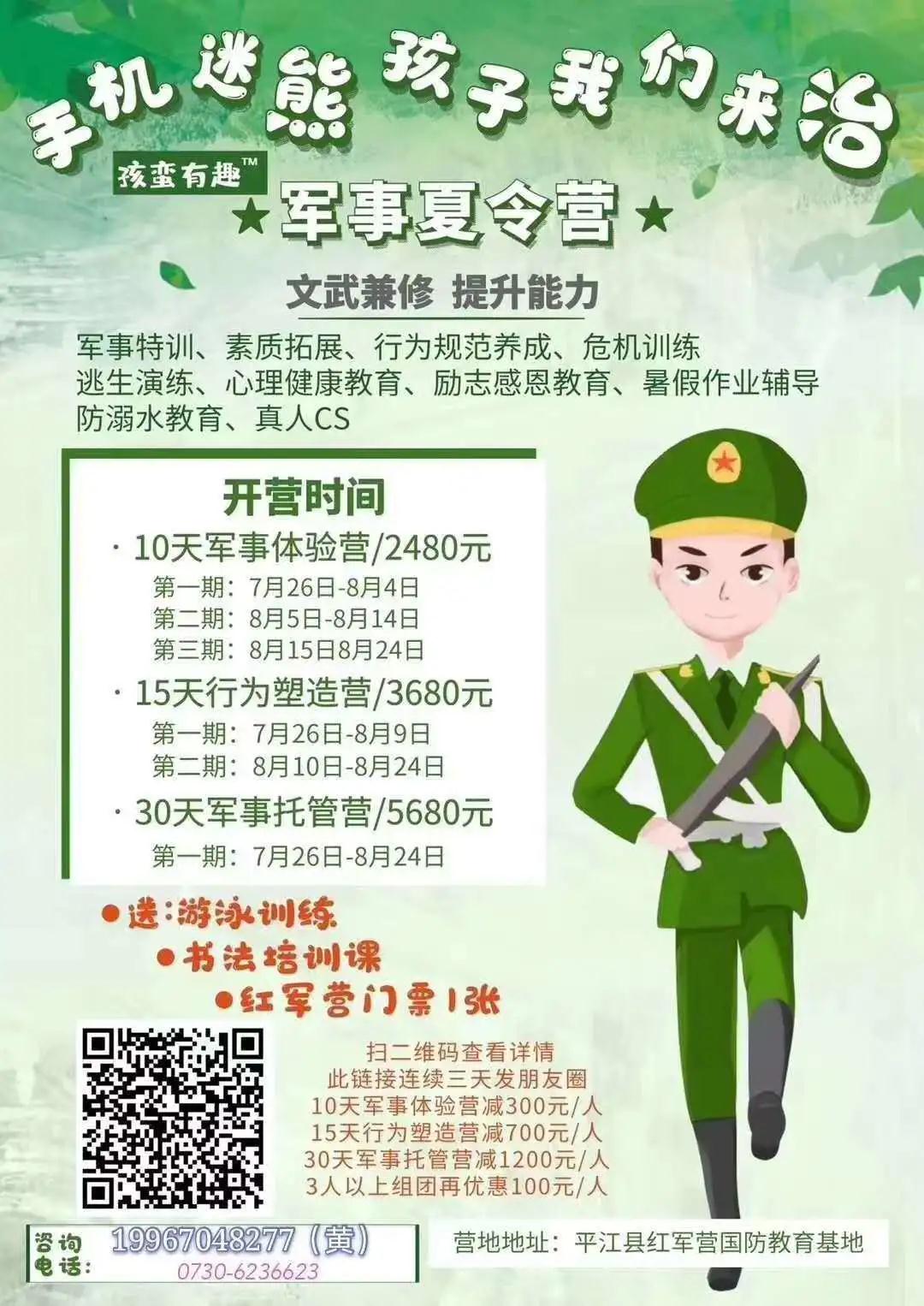 党建,研学,红色精神