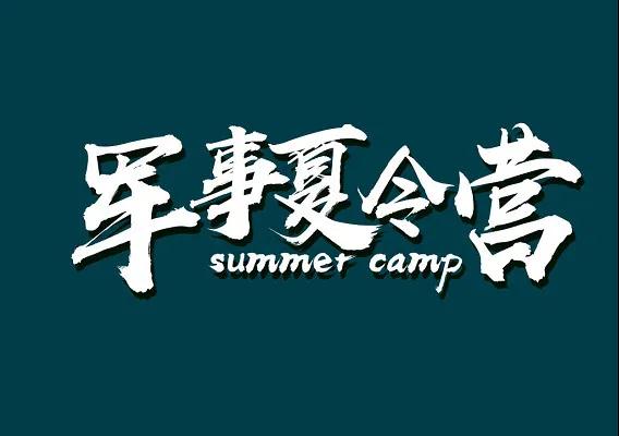 党建,研学,红色精神