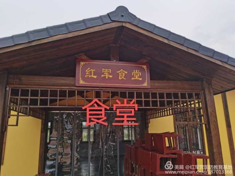 党建,研学,红色精神