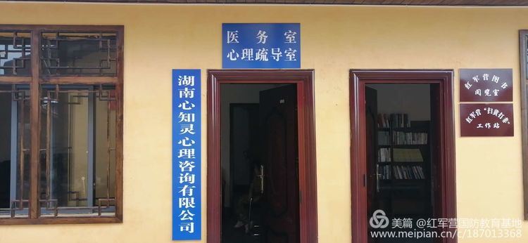 党建,研学,红色精神