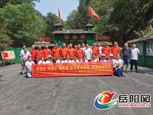 党建,研学,红色精神