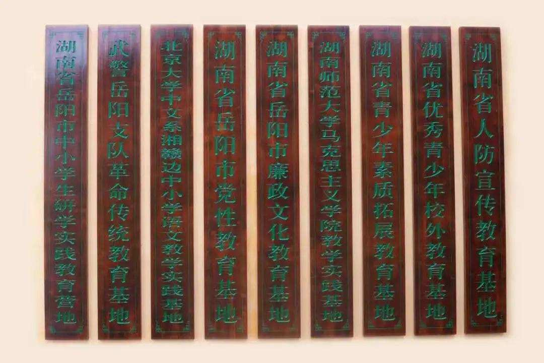 党建,研学,红色精神