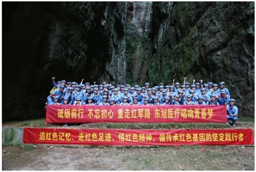 党建,研学,红色精神