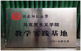 党建,研学,红色精神