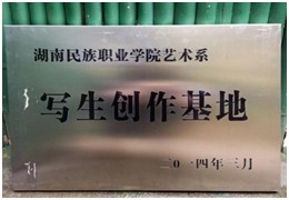 党建,研学,红色精神