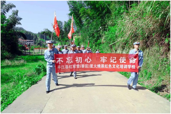 党建,研学,红色精神