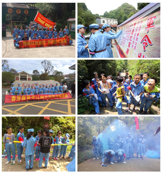 党建,研学,红色精神
