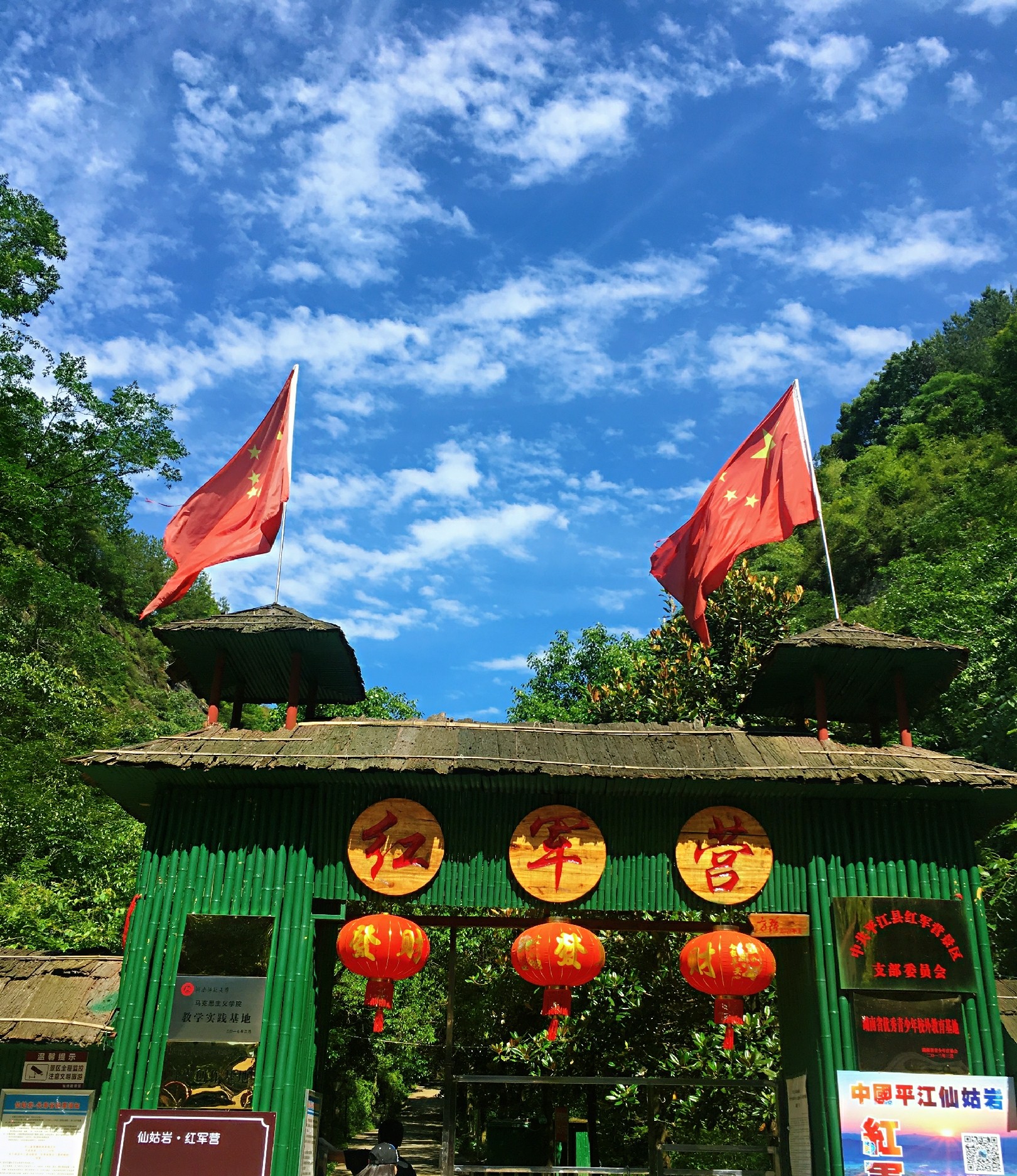 党建,研学,红色精神