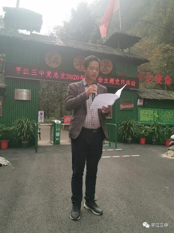 党建 风采