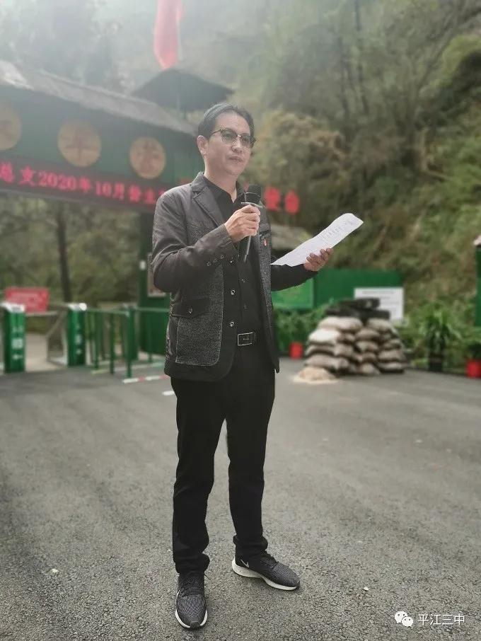 党建 风采
