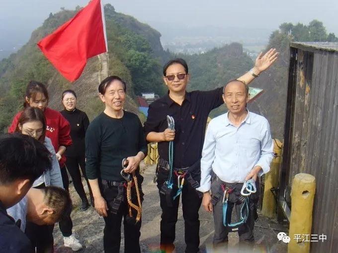 党建 风采