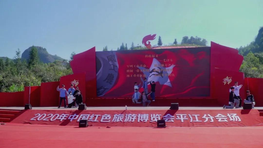 党建,研学,红色精神