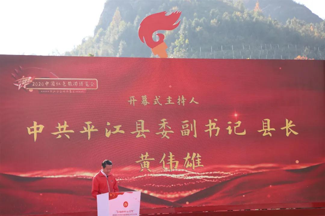党建,研学,红色精神