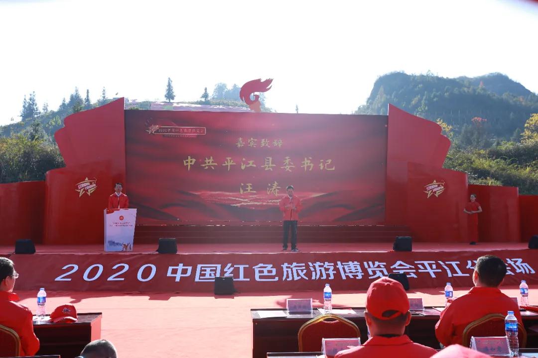 党建,研学,红色精神