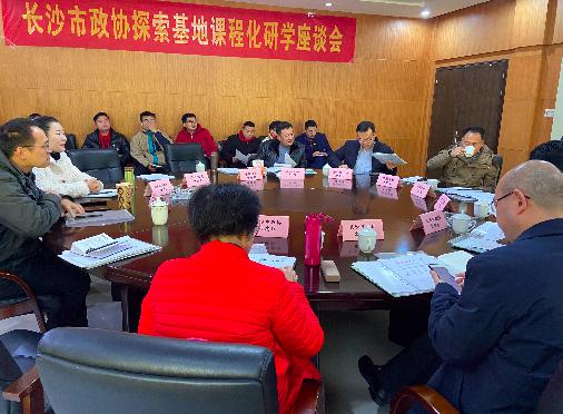 党建,研学,红色精神