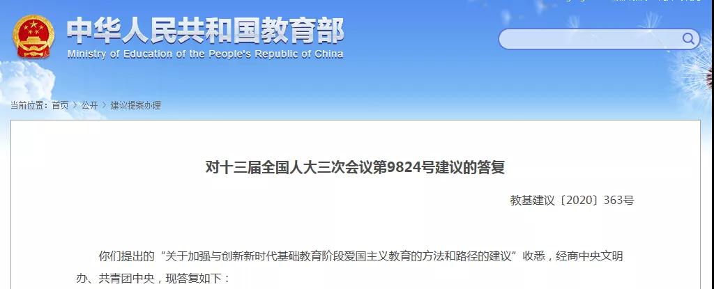 党建,研学,红色精神