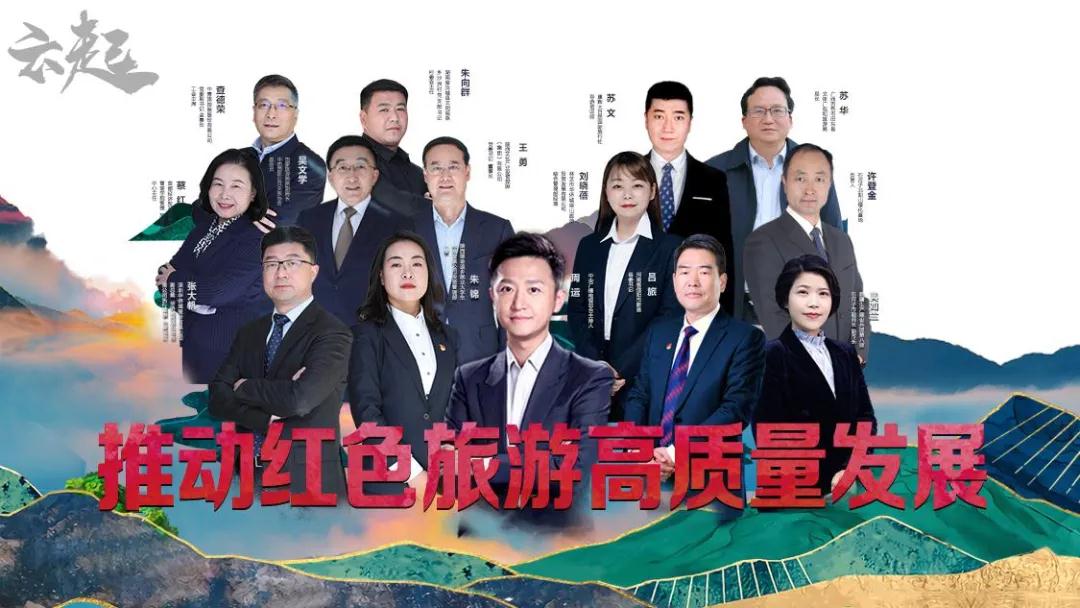 党建,研学,红色精神